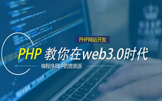 泸州 ,php声明和调用变量的符号是什么？